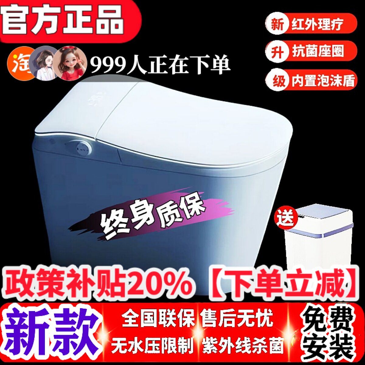 A10S智能马桶2026新款全自动家用一体式带水箱小户型虹吸式坐便器