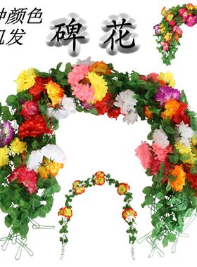 清明节墓碑拉花挂花花束花木棉花仿真花菊花手捧花秋花包邮