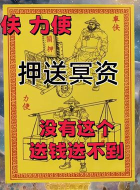 新押运新款力士车夫马甲兵2025车夫马甲精品加厚火纸批发
