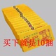 包邮 精品黄泡纸大小黄票纸币烧黄纸大额阴币票金条元 宝清明节