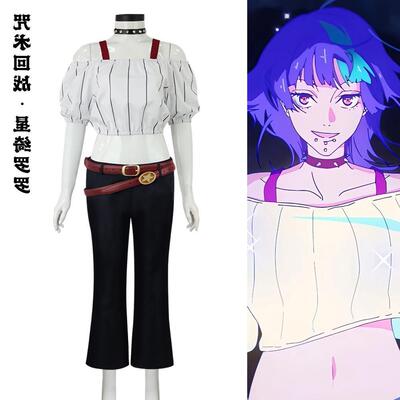 咒术回战星绮罗罗cos服全套