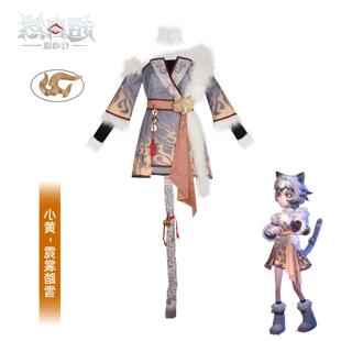 超自然行动组小黄cos霓裳踏雪全套短裙套装 二次元角色扮演全套装
