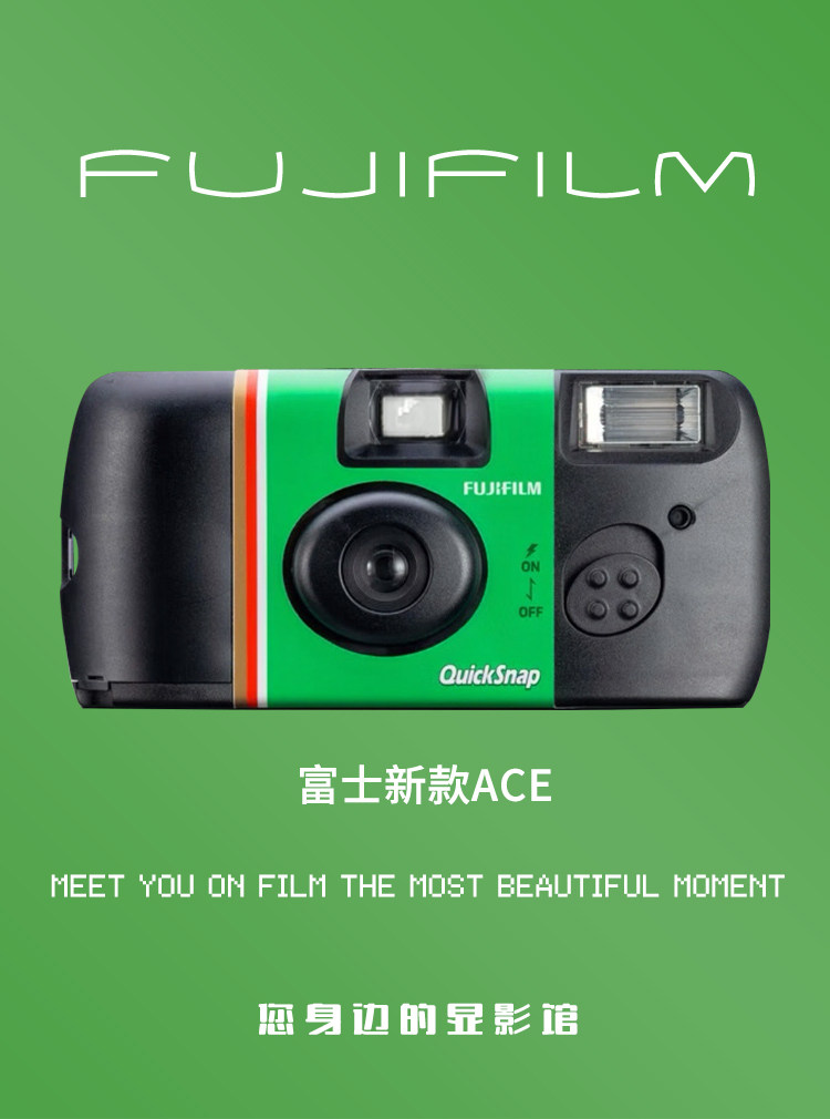 Новая одноразовая фотокамера Fuji Kodak с рулонной пленкой, водонепроницаемая для путешествий, свадьбы, студенческого фаната, подарка на день рождения Изображение 1