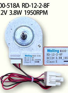 适用美的冰箱BCD-320WGPMA BCD-320WTPMA RD-12-2-8F冷冻室 风机
