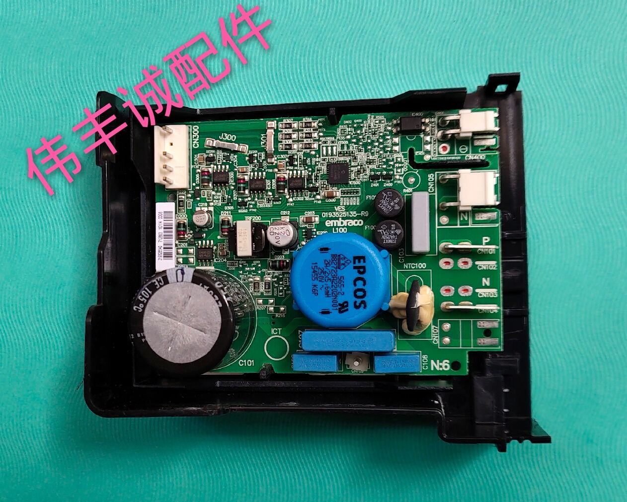 VES 2456 40F04适用海尔冰箱变频板压缩机驱动板0193525135-R9