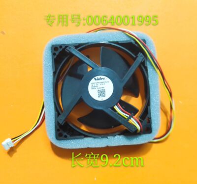 海尔冰箱冷冻风机风扇BCD-170WLDPC/170WDPT/150WDPT/190WLDCS,