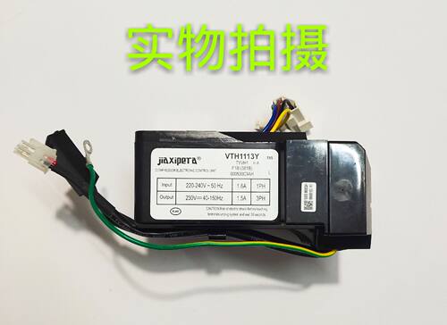 变频冰箱压缩机驱动板变频板 电源模块VTB VTH VTA VNX VTH1113Y