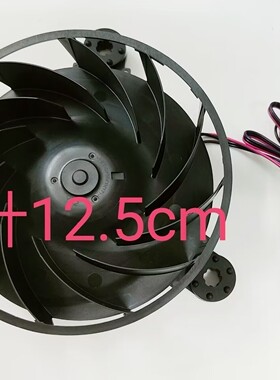 GW12E12MS1GB 适用于云米冰箱冷藏冷冻风机电机12V 0.18A