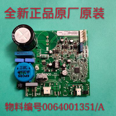 适用海尔冰箱变频板EECON-QD VCC3 2456 95控制驱动板0193525078
