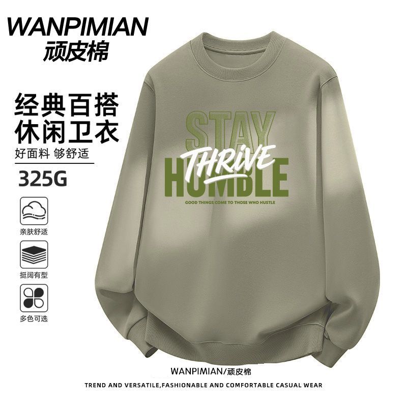 顽皮棉男士卫衣2026新款潮高级感男生上衣圆领痞帅风衣服男款长袖