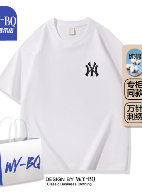 1万针刺绣-2026新款纯棉短袖夏季圆领T恤男女情侣百搭透气上衣