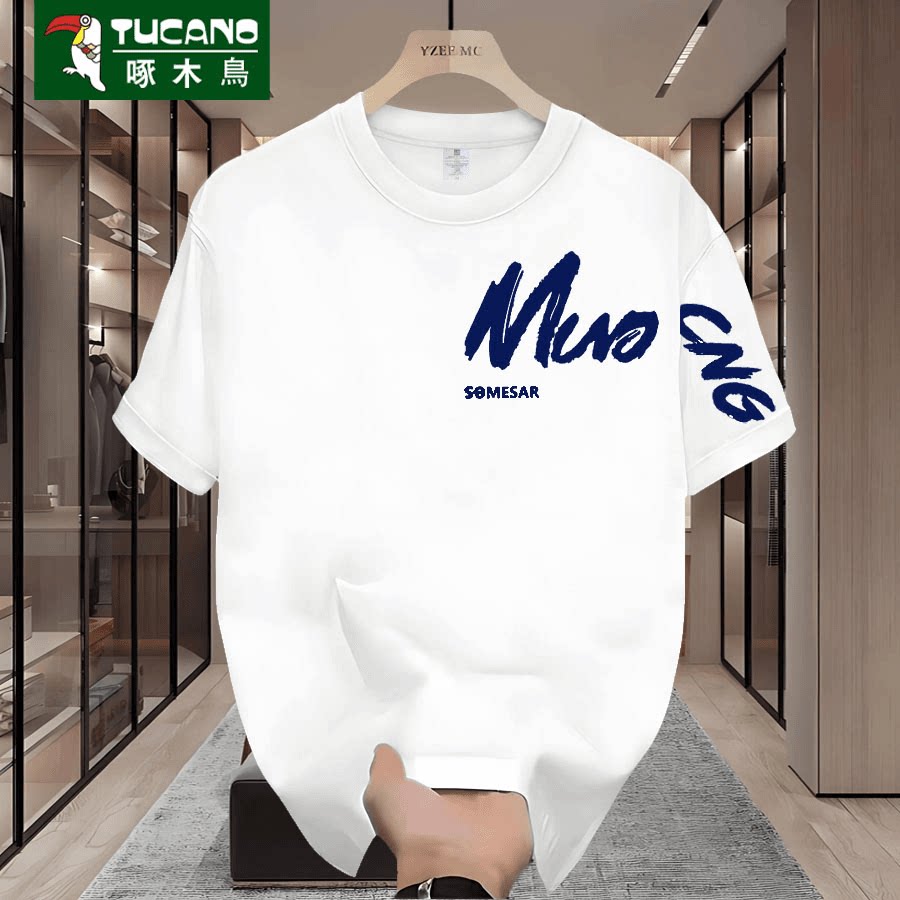 2026夏季男士纯棉短袖t恤男装潮流宽松圆领百搭印花全棉半袖ins