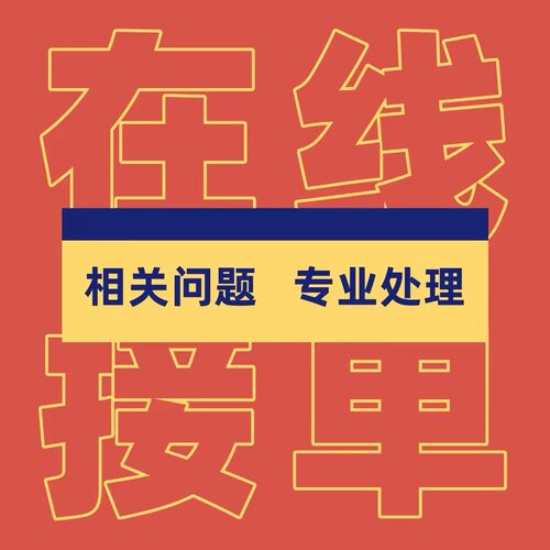 最高研究生成人教育