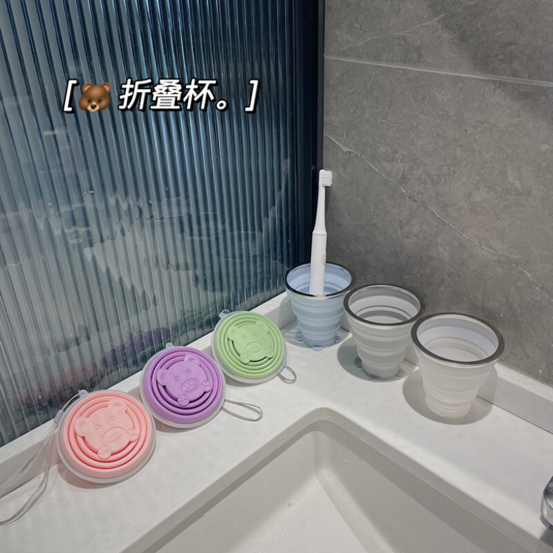 折叠水杯便携式可折叠漱口杯出差旅行户外刷牙缸水杯收纳硅胶杯