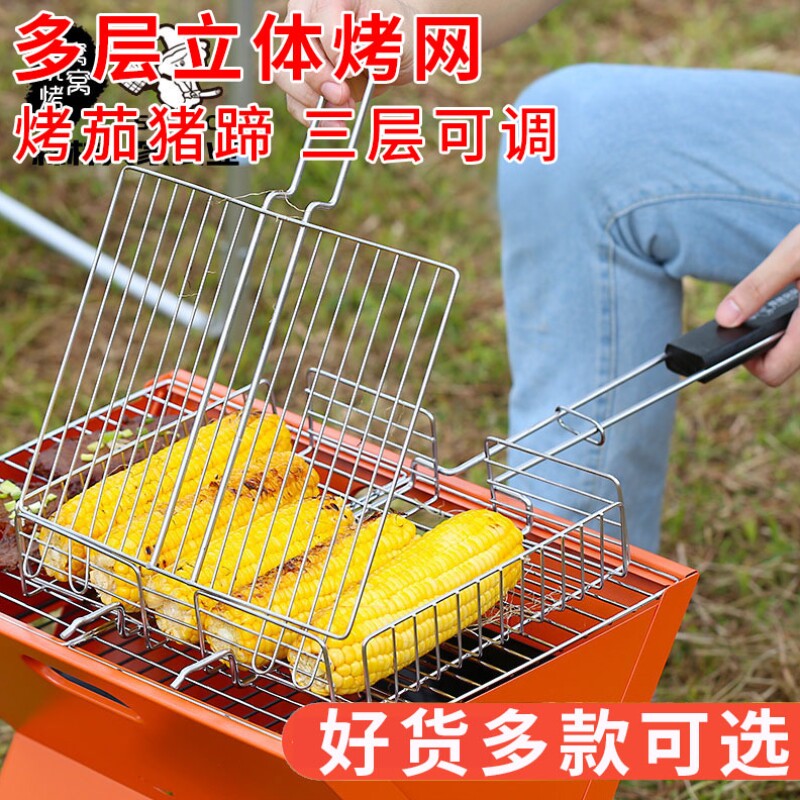 烤鱼网夹烧烤用品工具烧猪蹄玉米茄子烤鱼夹板拍子烤夹子烤鸡夹网