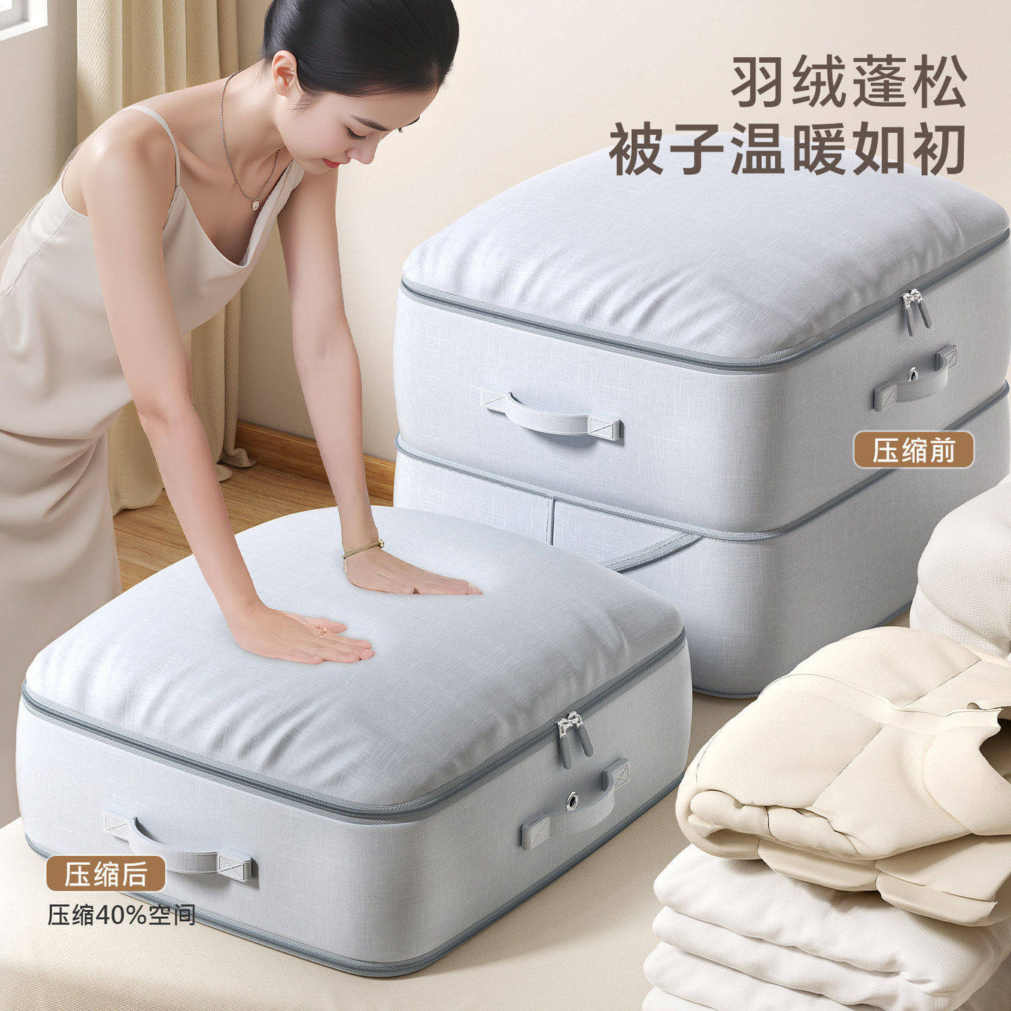 被子专用收纳神器家用超大容量加厚压缩棉被袋衣柜羽绒服整理袋子