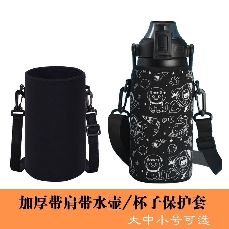 大容量保温杯水壶杯套1300毫升1700ml背带保护套水杯子配件通用