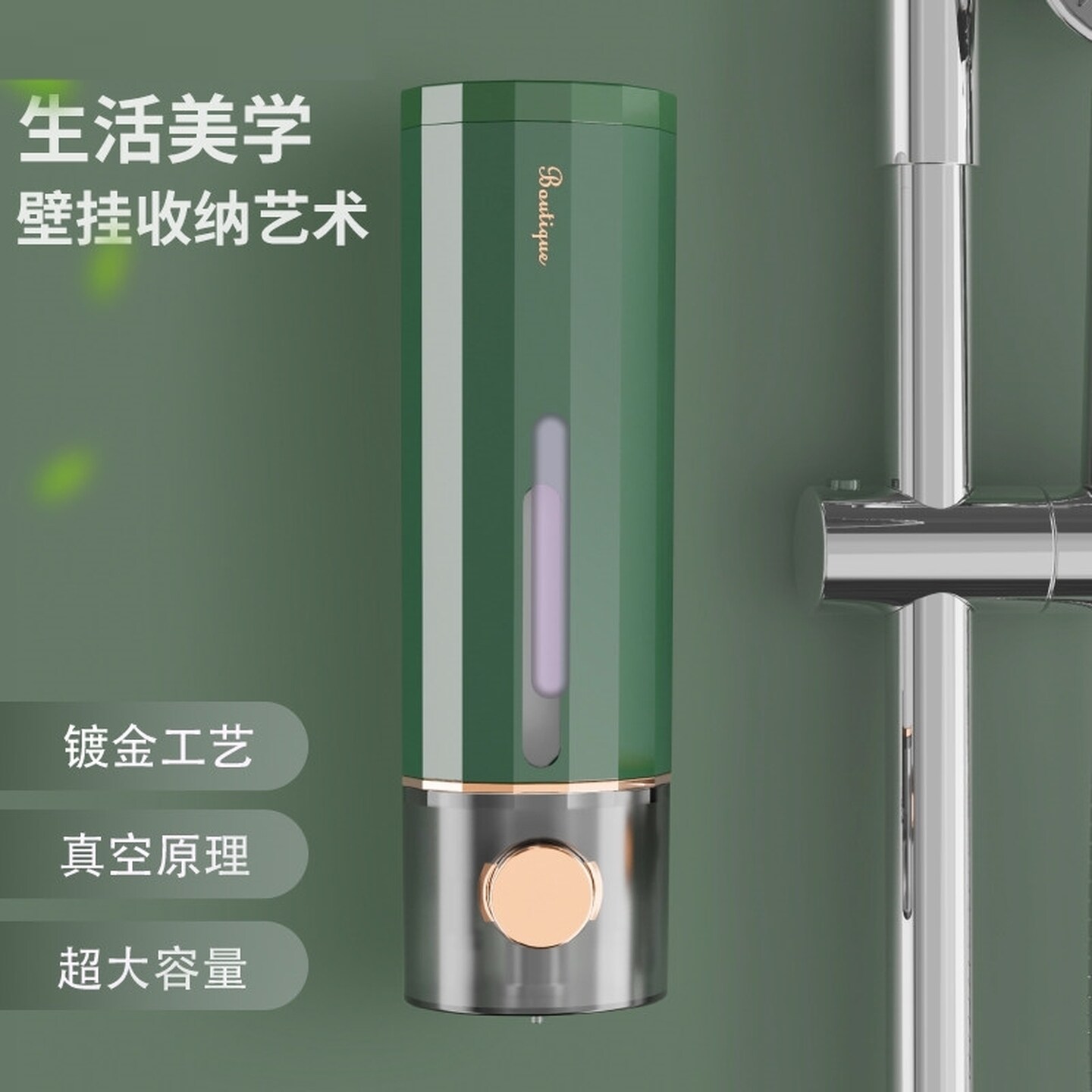 沐浴露瓶壁挂皂液器免打孔家用洗手液按压酒店宾馆洗发水沐浴露盒