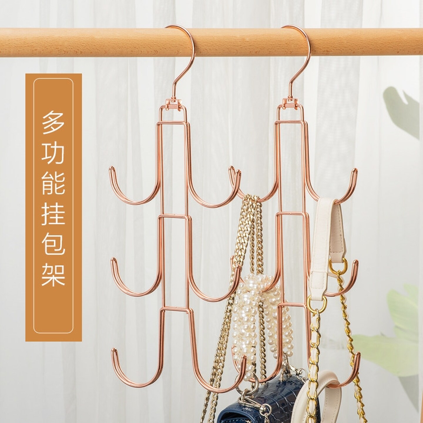 可旋转包包收纳神器收纳架挂钩衣架多功能多层挂包神器背包勾子