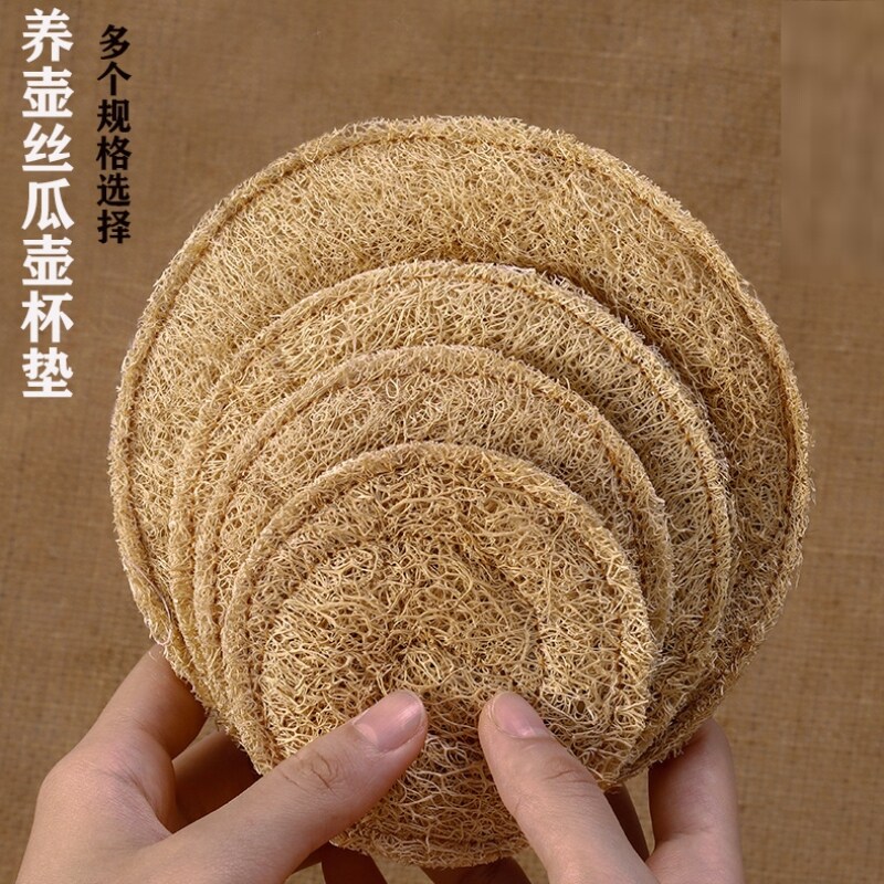 丝瓜络壶垫壶垫杯垫壶承茶道紫砂壶垫茶席茶杯托隔热藤垫竹茶具配