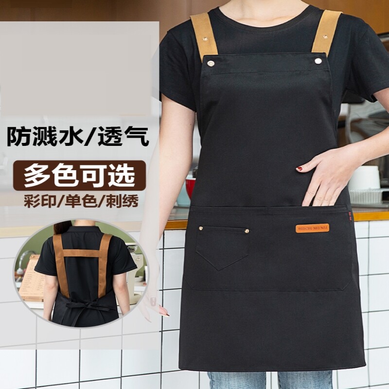 食堂专用防水围裙餐饮防水围腰工作服女餐厅奶茶店超市服务员