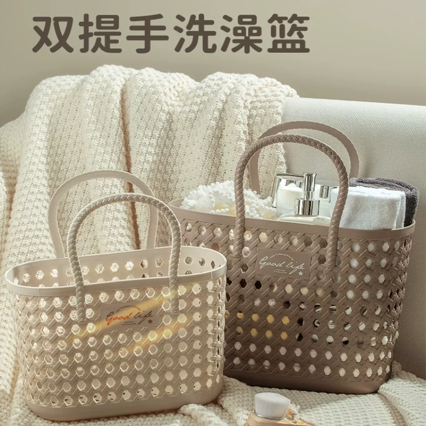 洗澡手提篮藤编衣服收纳浴筐小篮子洗漱筐蔬菜零食手提篮编织篮