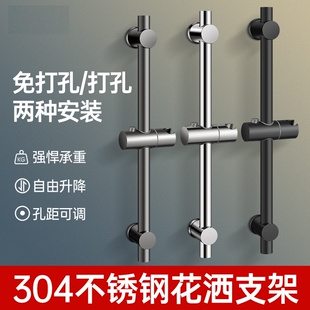 淋浴杆花洒支架淋浴头喷头固定器不锈钢升降杆固定神器可调节