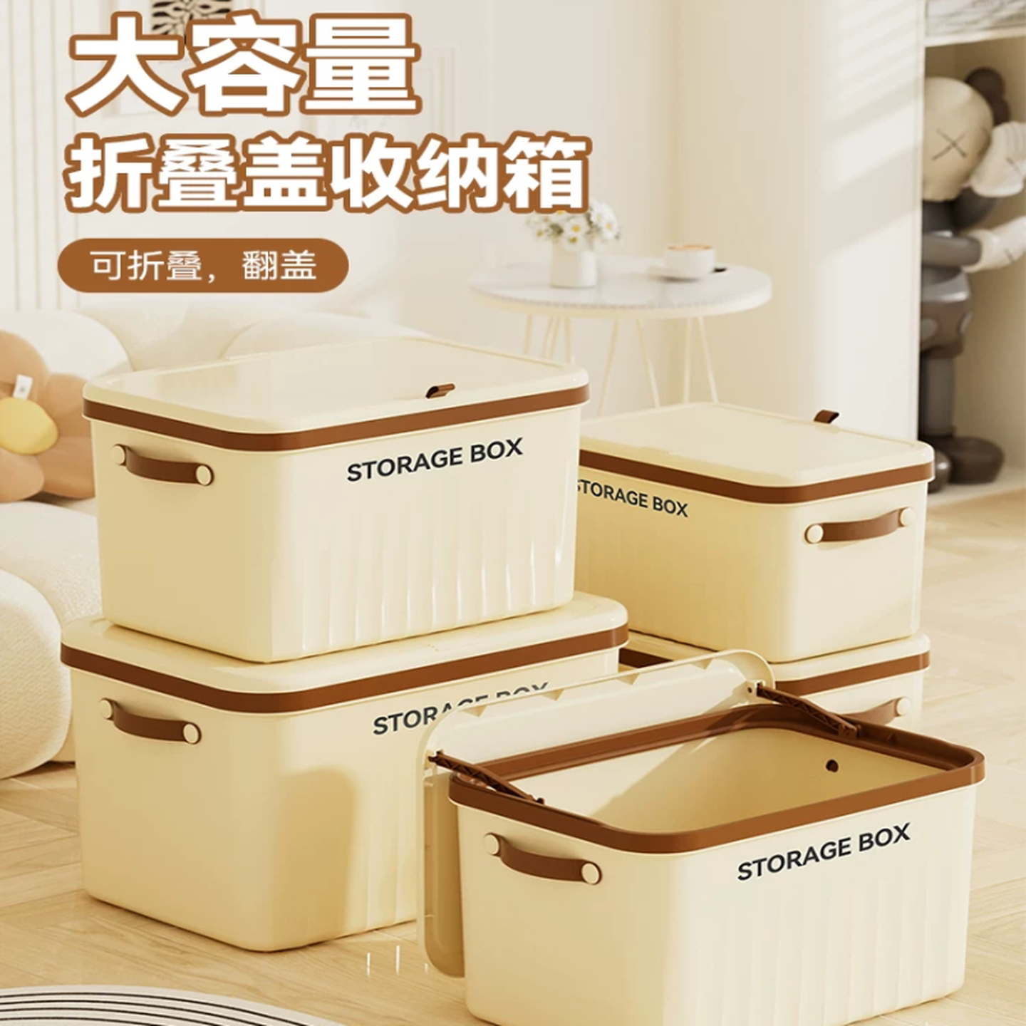 整理箱小号杂物零食桌面整理箱盒超厚大容量储物箱野餐拉盖收纳盒