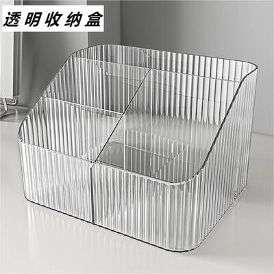 化妆品收纳盒桌面高整理级感透明亚克力护肤箱笔刷筒梳妆台置物架