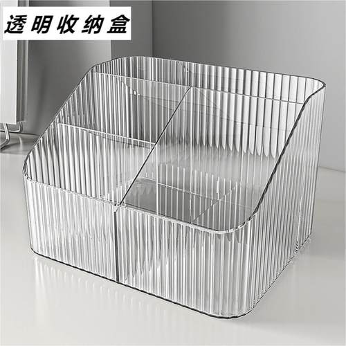 化妆品收纳盒桌面高级感亚克力