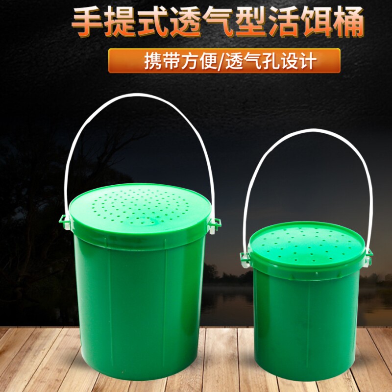 新款养蚯蚓桶红虫盒便携手提超大蚯蚓盒透气保鲜活体收纳饵盒饵桶