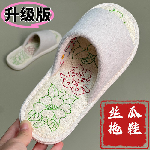 非遗丝瓜络棉麻拖鞋夏季居家透气吸汗防滑舒适高档轻奢休闲拖鞋