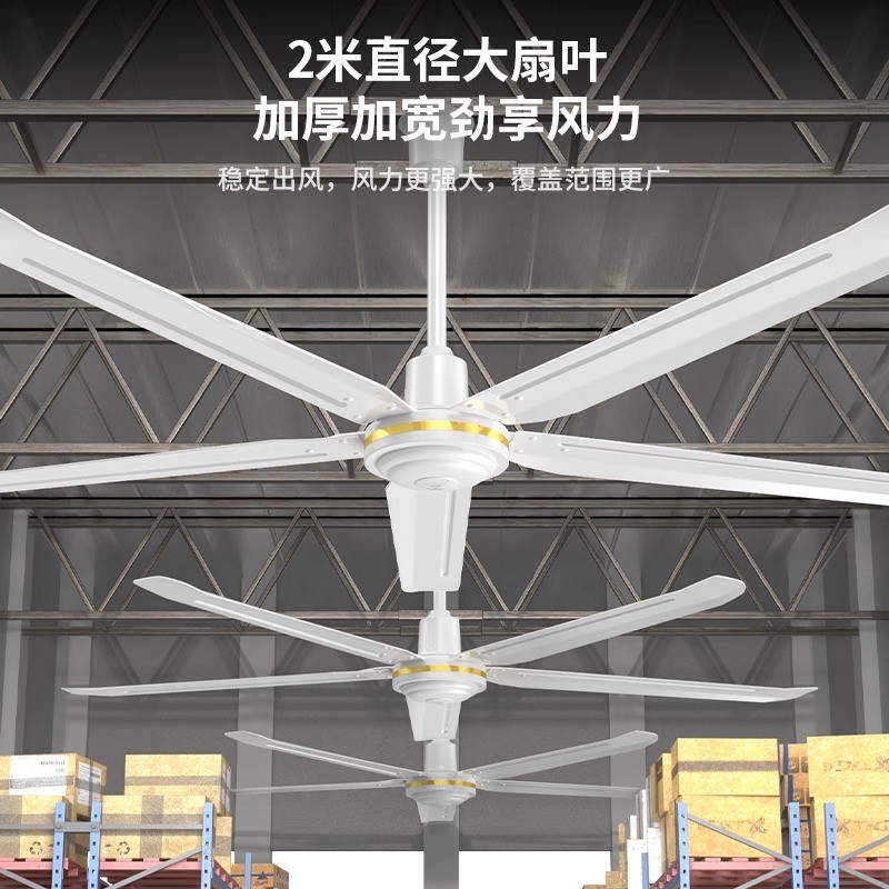 2025钻石牌工业商用80寸大风力直流吊扇仓库工厂强力吊顶式铁叶电