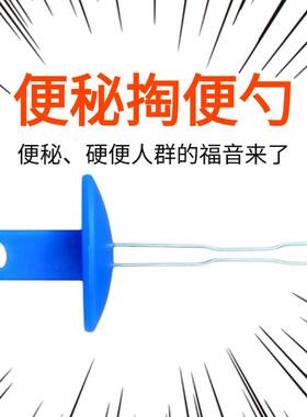 通便器老人通便器助力排便器男女通用卧床老人掏便工具方便实用