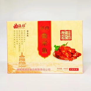 永州祁阳曲米鱼400克/盒  曲鱼曲渔坊 香辣 送礼礼品礼盒永州特产