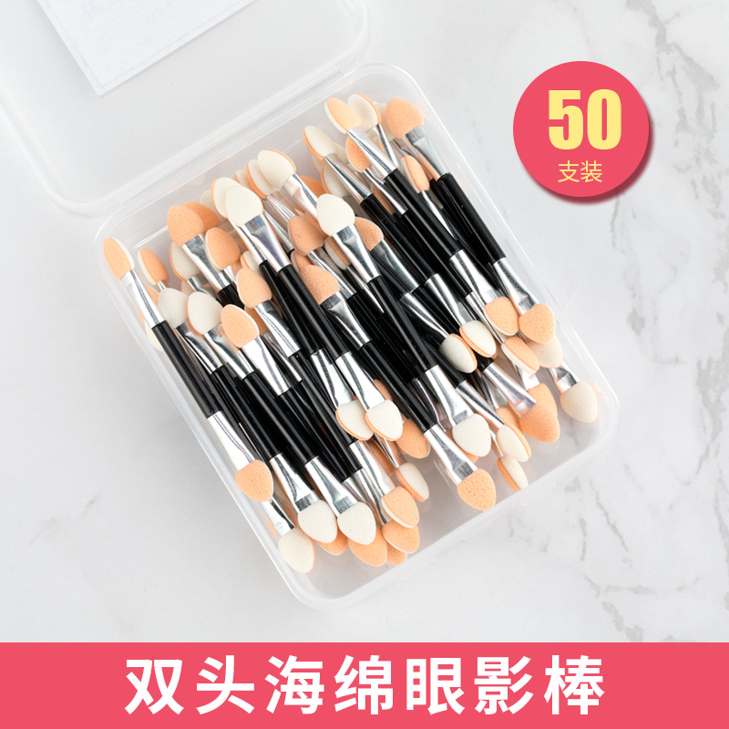眼影刷初学者化妆便携双头眼影棒
