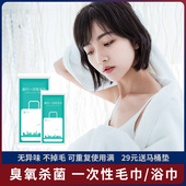 旅游 加厚大号酒店专用便携式 旅行装 一次性浴巾干压缩毛巾洗浴用