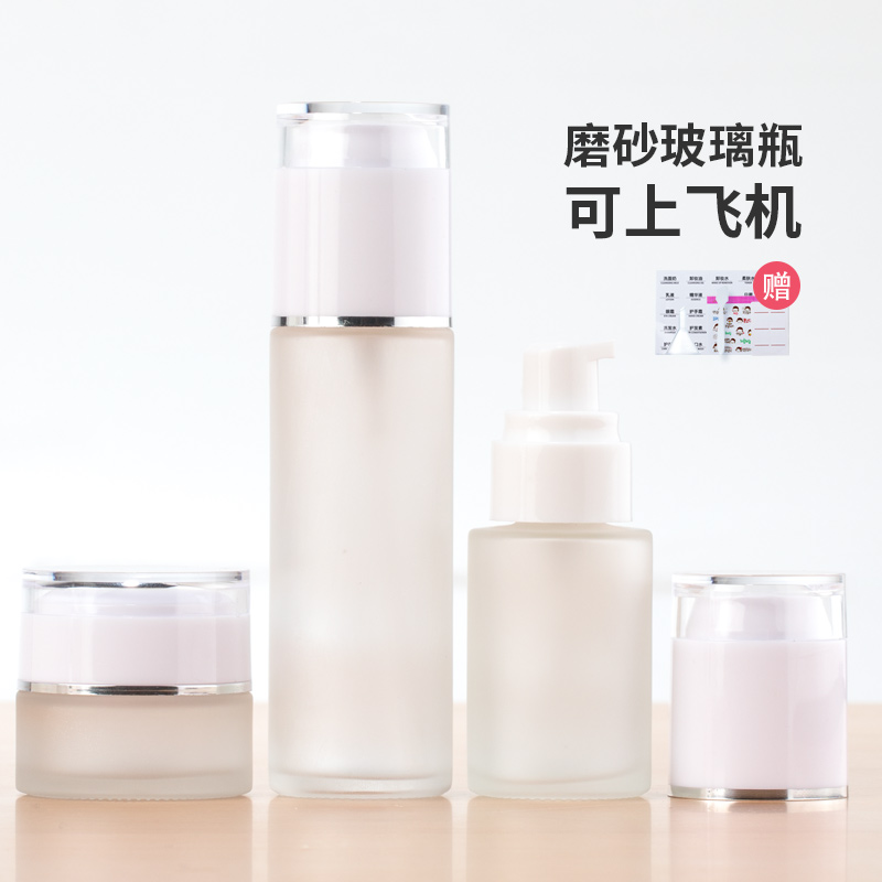 玻璃按压瓶旅行套装便携