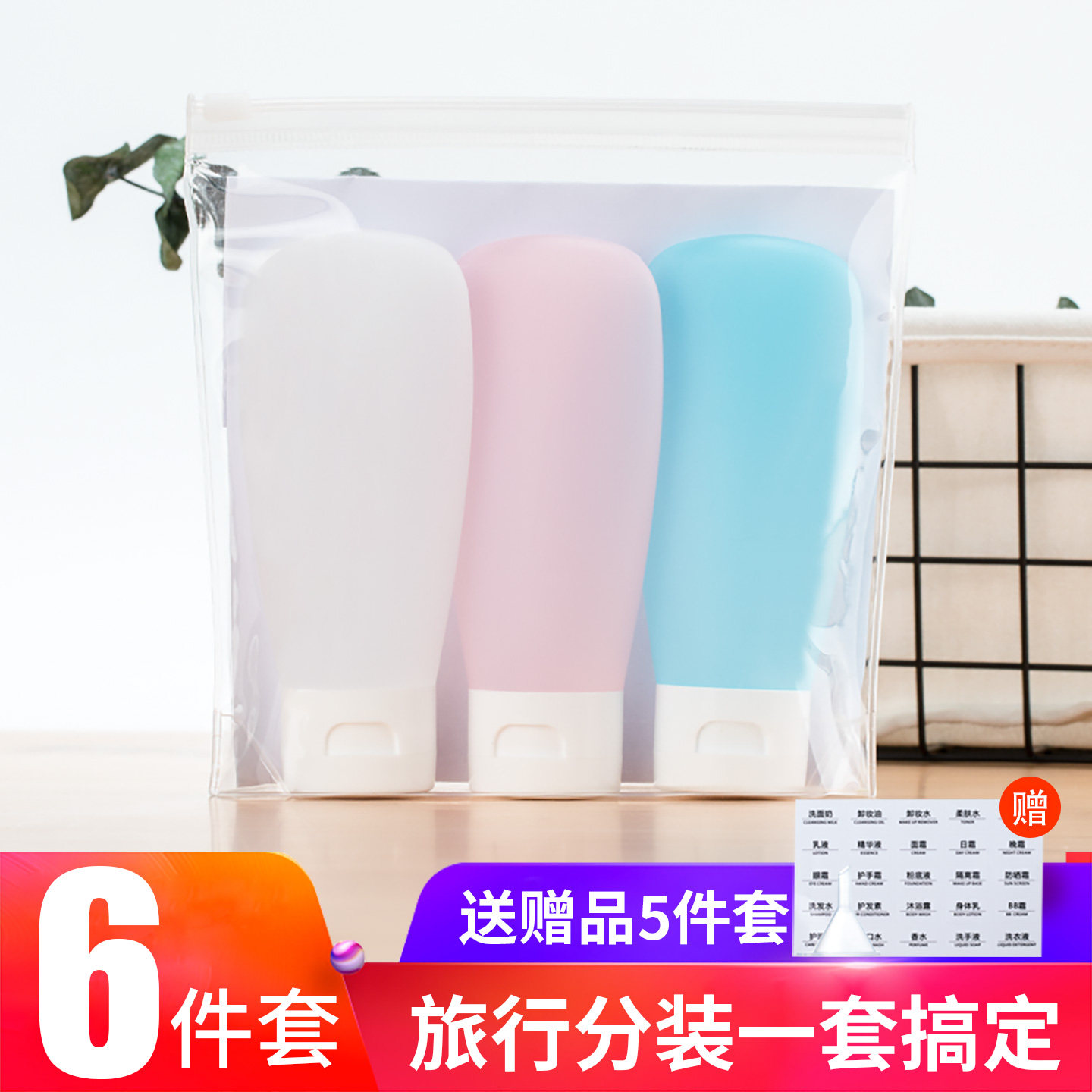 洗发水沐浴露瓶子按压大容量化妆品乳液洗手液分装瓶旅行套装便携