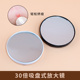 化妆镜子学生化妆镜手持便携随身单面美妆镜挤黑头挤痘痘30倍放大
