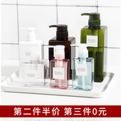 大容量乳液四方瓶化妆品分装 瓶洗发水沐浴露洗手液瓶按压替换空瓶