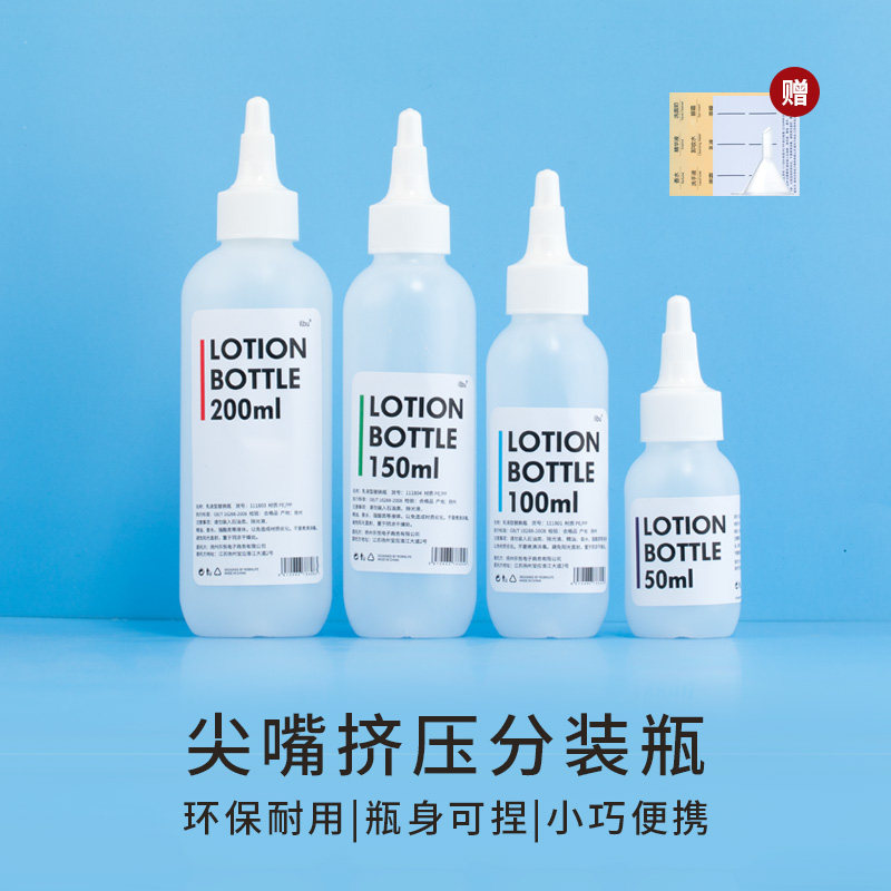尖嘴挤压瓶家用浇花小喷壶养花植物水壶多肉长嘴家用便携工具带锁