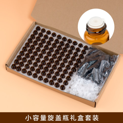 高档茶色玻璃精油瓶瓶香水便携