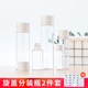 瓶套装 旋盖瓶爽肤水乳液小样试用装 空瓶子旅行便携化妆品避光分装