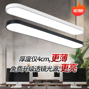 现代简约led吸顶灯长条形办公室工作室商场超市教室培训室健身房