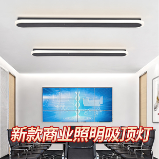 店轻奢直播间灯 简约亚克力led吸顶灯经理室茶室办公室工作室服装