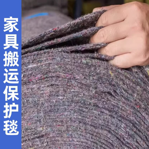 家具搬运保护毯膜搬家运输套打包