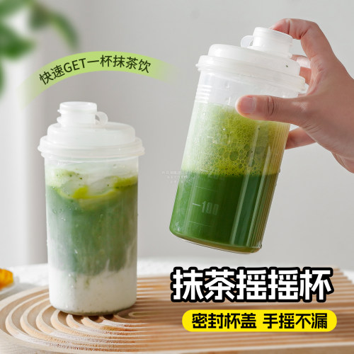 日本进口摇摇杯浓缩咖啡粉抹茶粉羽衣甘蓝健身氮泵蛋白粉冲泡杯