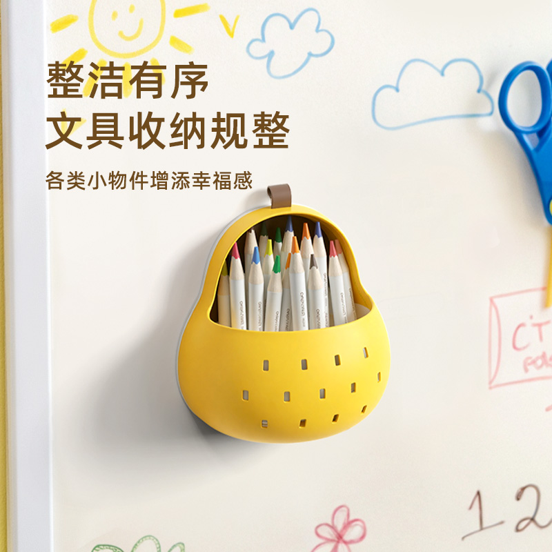 壁挂收纳盒儿童笔筒文具储物盒卫生间镜柜可爱创意造型塑料沥水盒