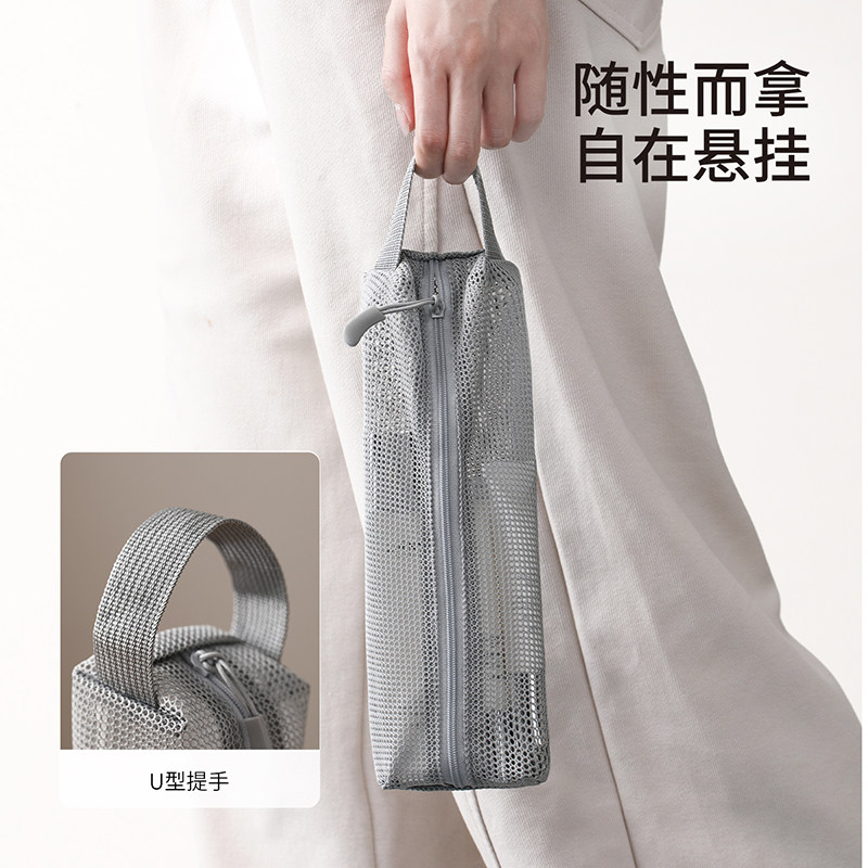 长条收纳网兜洗面奶牙刷牙膏网袋沥水透气分装化妆品行李箱整理,收纳整理,化妆包,淘宝优惠券,粉丝福利购,淘宝优惠卷